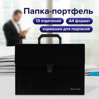Папка-портфель пластиковая BRAUBERG А4 (332х245х35 мм), 13 отделений, фактура диагональ, черная, 221375 за 640 ₽. Портфели пластиковые. Доставка по России. Без переплат!
