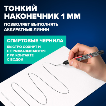 Маркер строительный с длинным наконечником многофункциональный разметочный для труднодоступных мест ЧЕРНЫЙ, 1 мм, BRAUBERG UNIVERSAL, 152540 за 52 ₽. Маркеры промышленные и прочие специальные. Доставка по России. Без переплат!