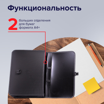 Папка-портфель пластиковая BRAUBERG "КОНСУЛ" А4 (370х280х120 мм), 2 отделения, фактура "бисер", черная, 223079 за 1 180 ₽. Портфели пластиковые. Доставка по России. Без переплат!