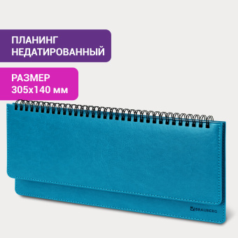 Планинг настольный недатированный (305x140 мм) BRAUBERG "Rainbow", кожзам, 60 л., бирюзовый, 111700 за 505 ₽. Планинги. Доставка по России. Без переплат!