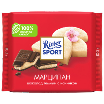 Шоколад RITTER SPORT "Марципан", темный с начинкой, 100 г, Германия, RU256 за 235 ₽. Шоколад. Доставка по России. Без переплат!