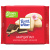 Шоколад RITTER SPORT "Марципан", темный с начинкой, 100 г, Германия, RU256 за 235 ₽. Шоколад. Доставка по России. Без переплат!