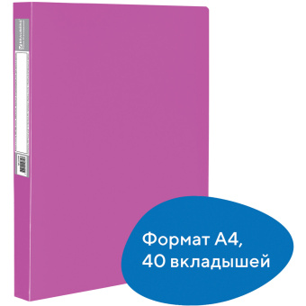 Папка 40 вкладышей BRAUBERG "Neon", 25 мм, неоновая розовая, 700 мкм, 227454 за 242 ₽. Папки с вкладышами (файлами). Доставка по России. Без переплат!