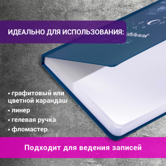 Скетчбук, белая бумага 160 г/м2, 145х203 мм, 80 л., твердая обложка, BRAUBERG ART CLASSIC "Ночь", 114593 за 163 ₽. Альбомы, скетчбуки и бумага для графики и эскизов. Доставка по России. Без переплат!