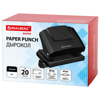 Дырокол BRAUBERG "SUPER", до 20 листов, черный, 272742 за 330 ₽. Дыроколы настольные. Доставка по России. Без переплат!