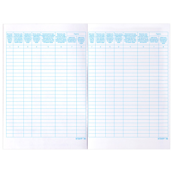 Журнал регистрации вводного инструктажа, 48 л., картон, блок офсет, А4 200х290 мм, STAFF, 130083 за 107 ₽. Журналы регистрации. Доставка по России. Без переплат!