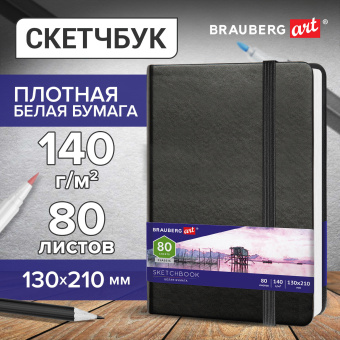 Скетчбук, белая бумага 140 г/м2 130х210 мм, 80 л., КОЖЗАМ, резинка, BRAUBERG ART CLASSIC, черный, 113183 за 393 ₽. Альбомы, скетчбуки и бумага для графики и эскизов. Доставка по России. Без переплат!