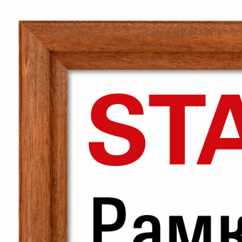 Рамка 21х30 см со стеклом, багет 17 мм дерево, STAFF "Classic", темно-коричневая, 391363 за 222 ₽. Рамки для дипломов, сертификатов, грамот, фотографий. Доставка по России. Без переплат!