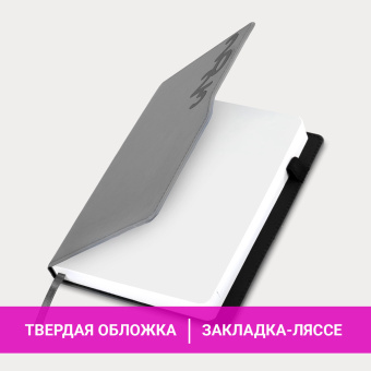 Ежедневник датированный 2025, А5, 150x213 мм, BRAUBERG "Up", под кожу, софт-тач, держатель для ручки, серый, 115843 за 118 ₽. Ежедневники с покрытием "под кожу и ткань". Доставка по России. Без переплат!