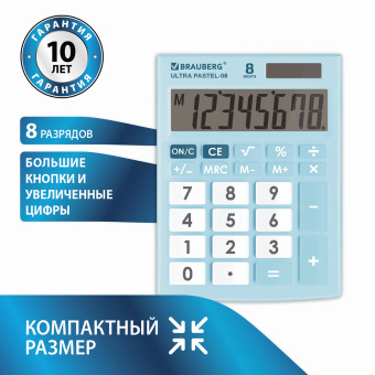 Калькулятор настольный BRAUBERG ULTRA PASTEL-08-LB, КОМПАКТНЫЙ (154x115 мм), 8 разрядов, двойное питание, ГОЛУБОЙ, 250513 за 618 ₽. Калькуляторы настольные. Доставка по России. Без переплат!