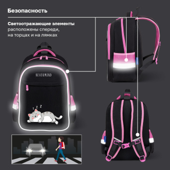Рюкзак BRAUBERG FAVOUR, 2 отделения, 3 кармана, "Сонный котик", 40х29х15 см, 272058 за 2&nbsp;298 ₽. Рюкзаки для начальной и средней школы. Доставка по России. Без переплат!