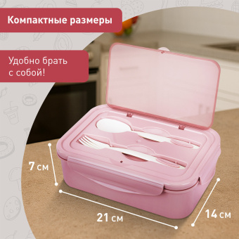 Ланч-бокс контейнер, 2 секции, 3+1 отделения, 1,4 л, ложка, вилка, 7х21х14 см, розовый, JOYLUX (ДЖОЙЛЮКС), 609348 за 627 ₽. Контейнеры для хранения и СВЧ. Доставка по России. Без переплат!