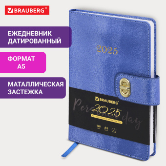 Ежедневник датированный 2025, А5, 138х213 мм, BRAUBERG "Elegant", под кожу, застежка, темно-синий, 115936 за 118 ₽. Ежедневники с покрытием "под кожу и ткань". Доставка по России. Без переплат!