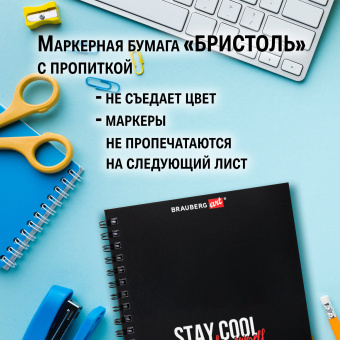Скетчбук для графики и маркеров, "БРИСТОЛЬ" 200 г/м2, 148х210 мм, 30 листов, ГРЕБЕНЬ, BRAUBERG ART PREMIERE, 115108 за 225 ₽. Альбомы, скетчбуки и бумага для графики и эскизов. Доставка по России. Без переплат!