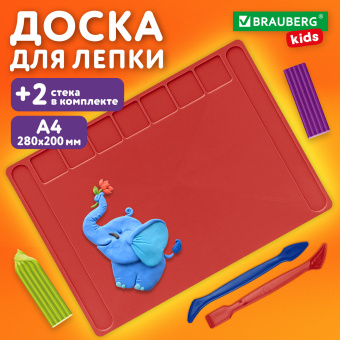 Доска для лепки А4, 280х200 мм, BRAUBERG KIDS, красная, 7 отделений для пластилина, 2 стека, 274257 за 91 ₽. Доски, стеки и формочки для лепки. Доставка по России. Без переплат!