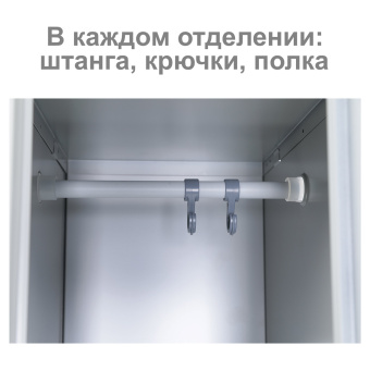 Шкаф металлический для одежды BRABIX "LK 21-60", УСИЛЕННЫЙ, 2 секции, 1830х600х500 мм, 32 кг, 291126, S230BR402502 за 14&nbsp;876 ₽. Шкафы для одежды. Доставка по России. Без переплат!