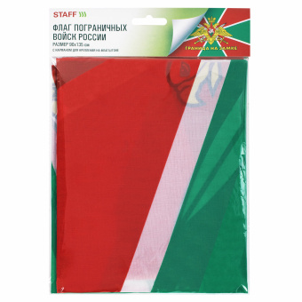 Флаг Пограничных войск России "ГРАНИЦА НА ЗАМКЕ" 90х135 см, полиэстер, STAFF, 550236 за 283 ₽. Флаги и знамена. Доставка по России. Без переплат!