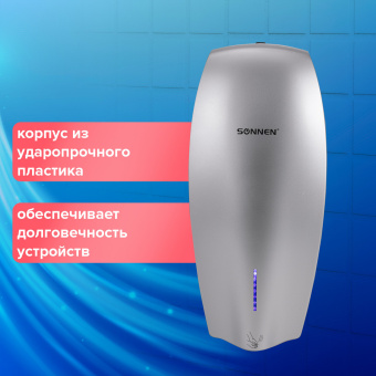 Сушилка ВЫСОКОСКОРОСТНАЯ для рук SONNEN HD-M789G, энергоэффективная, 607221 за 10&nbsp;976 ₽. Сушилки для рук. Доставка по России. Без переплат!