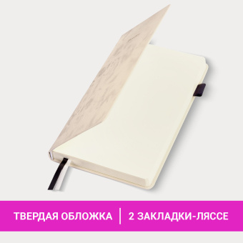 Ежедневник недатированный А5 138x213 мм, BRAUBERG "Velvet", резинка, держатель, 160 л., бежевый, 116244 за 457 ₽. Ежедневники с покрытием "под кожу и ткань". Доставка по России. Без переплат!