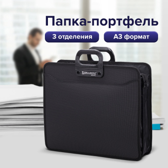 Папка-портфель пластиковая БОЛЬШОГО ФОРМАТА BRAUBERG "ПОРТФОЛИО" А3 (470х380х130 мм), 3 отделения, черная, 223081 за 1 877 ₽. Портфели пластиковые. Доставка по России. Без переплат!