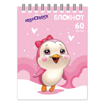 Блокнот МАЛЫЙ ФОРМАТ А6 108х146 мм, 60 л., гребень, картон, клетка, ЮНЛАНДИЯ, "Пингвинята", 129832 за 38 ₽. Блокноты. Доставка по России. Без переплат!