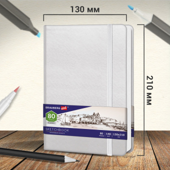 Скетчбук, слоновая кость 140 г/м2 130х210 мм, 80 л., КОЖЗАМ, резинка, BRAUBERG ART CLASSIC, белый, 113192 за 393 ₽. Альбомы, скетчбуки и бумага для графики и эскизов. Доставка по России. Без переплат!
