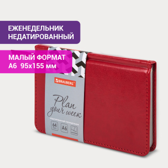 Еженедельник недатированный МАЛЫЙ ФОРМАТ 95х155 мм А6 BRAUBERG "Rainbow", под кожу, 64 л., красный, 114484 за 269 ₽. Еженедельники. Доставка по России. Без переплат!