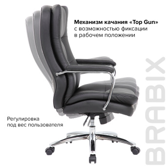 Кресло офисное BRABIX PREMIUM "Amadeus EX-507", экокожа, хром, черное, 530879 за 23&nbsp;728 ₽. Кресла для руководителей. Доставка по России. Без переплат!