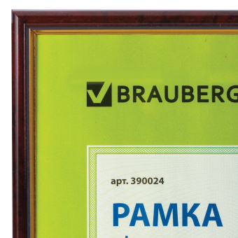 Рамка 21х30 см, пластик, багет 14 мм, BRAUBERG "HIT", красное дерево с позолотой, стекло, 390024 за 205 ₽. Рамки для дипломов, сертификатов, грамот, фотографий. Доставка по России. Без переплат!
