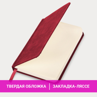 Ежедневник недатированный МАЛЫЙ 100х150 мм А6 BRAUBERG "Status", под кожу, 160 л., красный, 113367 за 324 ₽. Ежедневники с покрытием "под кожу и ткань". Доставка по России. Без переплат!