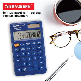 Калькулятор карманный BRAUBERG CX-102C-BU (76x126 мм), 12 разрядов, двойное питание, СИНИЙ, 272648 за 258 ₽. Калькуляторы карманные. Доставка по России. Без переплат!