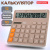 Калькулятор настольный BRAUBERG DIGITAL-12-BG (151х152 мм), 12 разрядов, двойное питание, БЕЖЕВЫЙ, 272970 за 636 ₽. Калькуляторы настольные. Доставка по России. Без переплат!