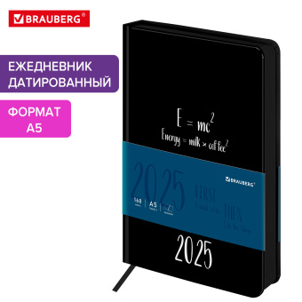 Ежедневник датированный 2025 А5 138x213 мм BRAUBERG "Vista", под кожу твердый, "Энергия", 115878 за 118 ₽. Ежедневники с покрытием "под кожу и ткань". Доставка по России. Без переплат!