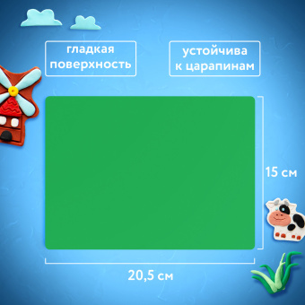 Доска для лепки компактная с 2 стеками А5, 205х150 мм, зеленая, ПИФАГОР, 270559 за 60 ₽. Доски, стеки и формочки для лепки. Доставка по России. Без переплат!