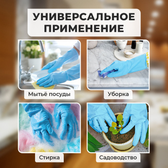 Перчатки МНОГОРАЗОВЫЕ нитриловые LAIMA ГИПОАЛЛЕРГЕННЫЕ, х/б напыление, ПРОЧНЫЕ, размер 9-10, XL (очень большой), синие, вес 40 г, 605000 за 112 ₽. Перчатки латексные и резиновые. Доставка по России. Без переплат!