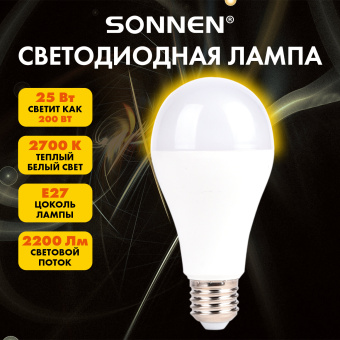 Лампа светодиодная SONNEN EXTRA, 25 (200) Вт, Е27, груша, теплый белый, 30000 часов, LED A65-25W-2700-Е27, 457900 за 158 ₽. Лампы светодиодные. Доставка по России. Без переплат!