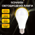 Лампа светодиодная SONNEN EXTRA, 25 (200) Вт, Е27, груша, теплый белый, 30000 часов, LED A65-25W-2700-Е27, 457900 Лампа светодиодная SONNEN EXTRA, 25 (200) Вт, Е27, груша, теплый белый, 30000 часов, LED A65-25W-2700-Е27, 457900 за 158 ₽. Лампы светодиодные. Доставка по России. Без переплат!