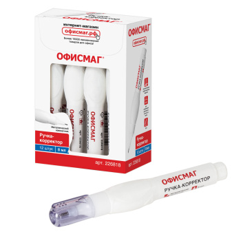 Ручка-корректор ОФИСМАГ, 8 мл, металлический наконечник, 226818 за 56 ₽. Корректирующие ручки. Доставка по России. Без переплат!