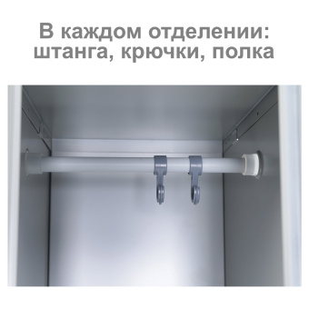 Шкаф металлический для одежды BRABIX "LK 12-30", УСИЛЕННЫЙ, 2 секции, 1830х300х500 мм, 18 кг, 291133, S230BR421102 за 10&nbsp;310 ₽. Шкафы для одежды. Доставка по России. Без переплат!