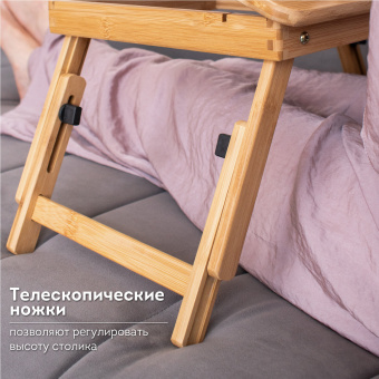 Столик БАМБУКОВЫЙ складной для ноутбука/завтрака, с охлаждением, DASWERK (ДАСВЕРК), 532583 за 2&nbsp;393 ₽. Столы складные, трансформируемые. Доставка по России. Без переплат!