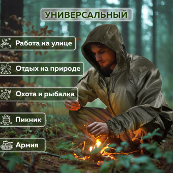 Дождевик-плащ хаки С КАРМАНАМИ многоразовый на молнии, размер 52-54, рост 170-176, ГРАНДМАСТЕР, 610883 за 1&nbsp;525 ₽. Непромокаемые плащи и куртки. Доставка по России. Без переплат!