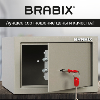 Сейф мебельный BRABIX "D-18m", 180х270х236 мм, 5 кг, ключевой замок, крепление к стене, 291161 за 5&nbsp;055 ₽. Сейфы мебельные, офисные. Доставка по России. Без переплат!