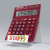 Подставка для калькуляторов STAFF рекламная 90 мм, 504881 за 177 ₽. Подставки, желоба, плакетки. Доставка по России. Без переплат!