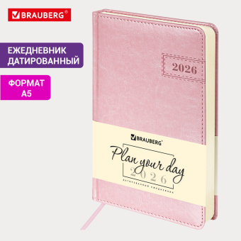 Ежедневник датированный 2026 А5 138x213 мм, BRAUBERG "Imperial", под кожу, розовый, 117065 за 161 ₽. Ежедневники с покрытием "под кожу и ткань". Доставка по России. Без переплат!