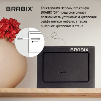 Сейф мебельный BRABIX "SF-140KL", 140х195х140 мм, ключевой замок, черный, 291140, S103BR210114 за 3&nbsp;479 ₽. Сейфы мебельные, офисные. Доставка по России. Без переплат!