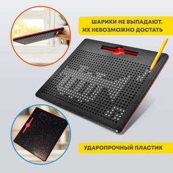 Магнитный планшет-доска MAGPAD MEDIUM для рисования 17х21 см, 380 шариков, BRAUBERG KIDS, 664921 за 401 ₽. Игрушки развивающие. Доставка по России. Без переплат!