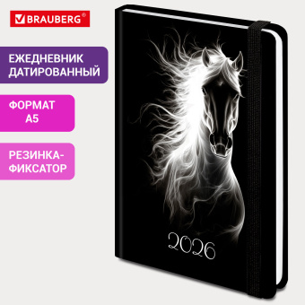 Ежедневник датированный 2026 с резинкой 145х203 мм, А5, BRAUBERG, твердый, "Символ года", 117335 за 266 ₽. Ежедневники с твердой обложкой. Доставка по России. Без переплат!