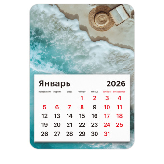 Календарь отрывной на магните на 2026 г., BRAUBERG, 130x180 мм, склейка, "Пляж", 117286 за 53 ₽. Календари настенные. Доставка по России. Без переплат!