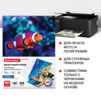Фотобумага глянцевая, А4, 90 г/м2, односторонняя, 100 листов, BRAUBERG ORIGINAL, 363978 за 688 ₽. Фотобумага. Доставка по России. Без переплат!