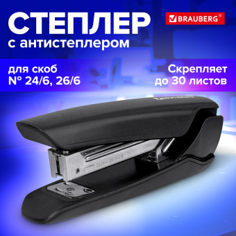 Степлер №24/6, 26/6 BRAUBERG "ULTRA", до 30 листов, с антистеплером, черный, 228756 за 180 ₽. Степлеры настольные. Доставка по России. Без переплат!